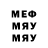 МЕФ кристаллы Z YUSUPOVA