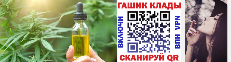 Купить закладки  Кострома  Cannafood марихуана