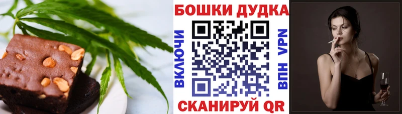 Печенье с ТГК марихуана Кострома