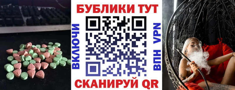 Купить закладки  Кострома  Экстази Дубай 