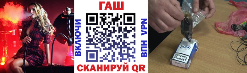 Купить где  Кострома  Гашиш гашик 