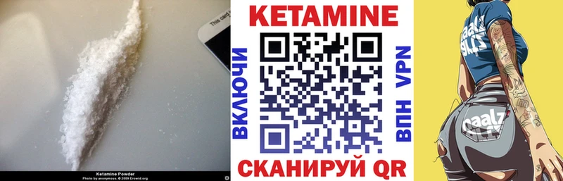 Кетамин ketamine  Купить где  Кострома 