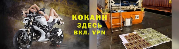 МДМА Нязепетровск