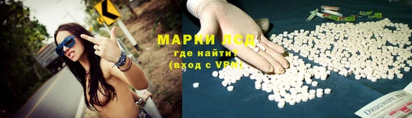 МДМА Нязепетровск