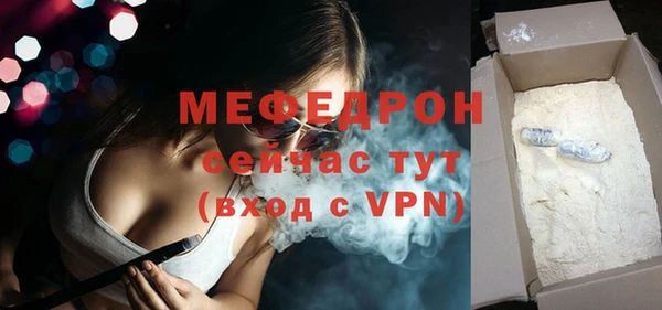 дживик Нягань