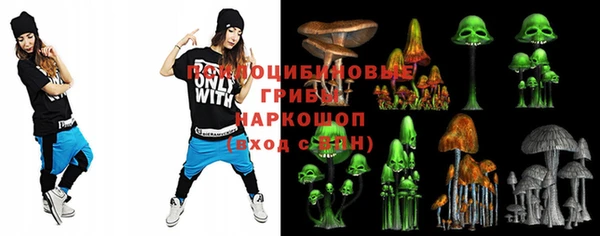 МДМА Нязепетровск