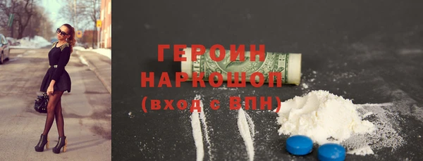 МДМА Нязепетровск
