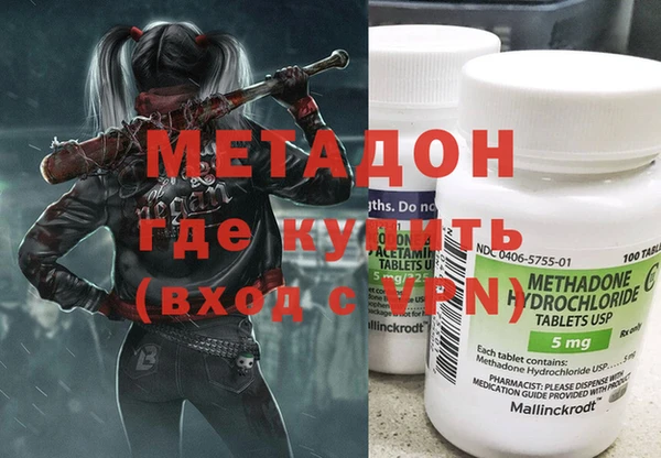 МДМА Нязепетровск
