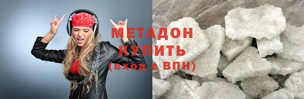 МДМА Нязепетровск