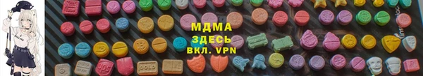 МДМА Нязепетровск