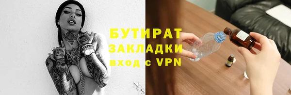 наркотики Осинники