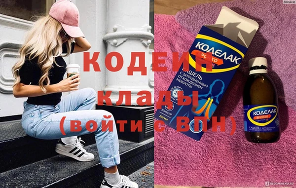 наркотики Осинники