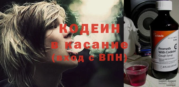 МДМА Нязепетровск