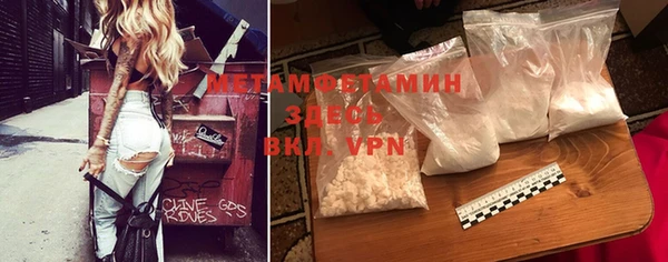 дживик Нягань