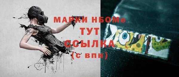 дживик Нягань
