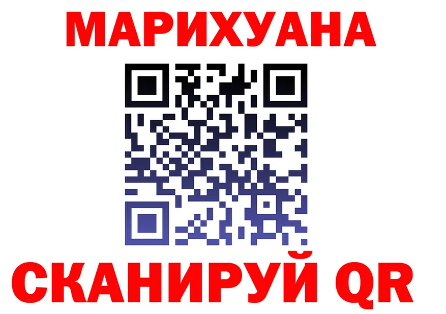 ГАШ VHQ tor shop гидра Кострома