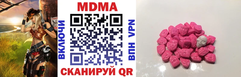 МДМА кристаллы  Купить закладки  Кострома 