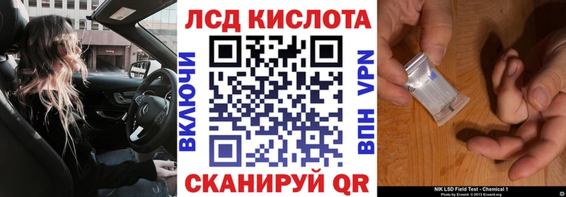 Наркотические марки 1,8мг  Купить  Кострома 