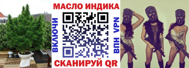 Дистиллят ТГК гашишное масло  Купить закладки  Кострома 