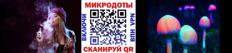 Псилоцибиновые грибы мицелий  Купить  Кострома 