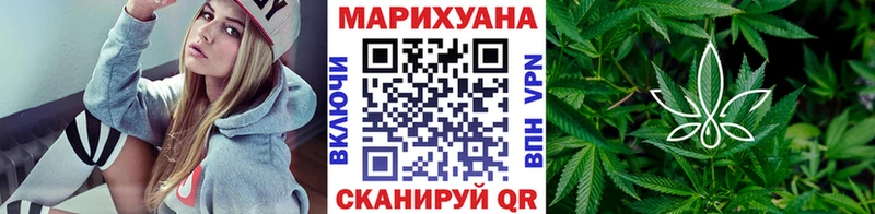 Бошки марихуана планчик Кострома